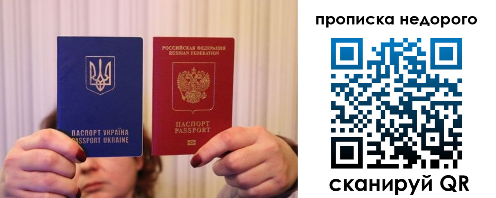 где прописаться в Бородино