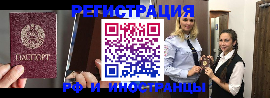 форма 3 в Бородино